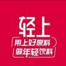 轻上果汁琴琴直播间抖音号头像