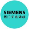 西门子洗碗机旗舰店直播间抖音达人头像