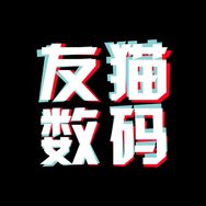 友猫数码路由器抖音达人头像