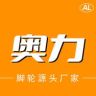 奥力轨道轮厂家抖音达人头像