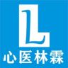 林霖心医抖音达人头像