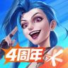 英雄联盟手游抖音达人头像