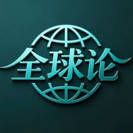 全球论抖音达人头像