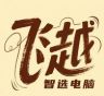飞越二手笔记本精选店抖音达人头像