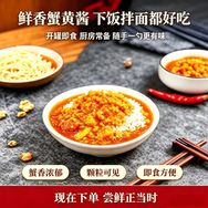 蟹先生的小店a抖音达人头像
