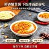 蟹先生的小店a抖音达人头像