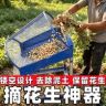 农用工具工厂抖音达人头像