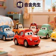 合金先生-品牌专场抖音达人头像