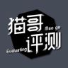 猫哥评测回收抖音达人头像