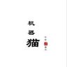 机器猫抖音达人头像
