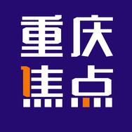 重庆焦点抖音达人头像