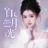 白月光🫧抖音达人头像