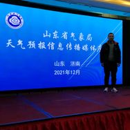 气象峰哥(收徒)抖音达人头像