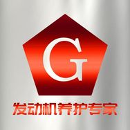 G汽车清洗旗舰店抖音号头像