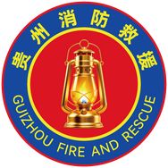 贵州消防抖音达人头像