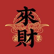 莲棚电子商务抖音号头像