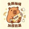 垃圾袋加大加厚结实耐用垃圾桶栀禾严选抖音达人头像