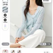 艳姐清货号抖音达人头像