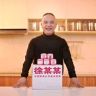 徐某某冰淇淋旗舰店抖音达人头像