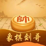 象棋刘哥抖音达人头像