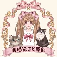 宅喵记JK原创抖音达人头像