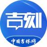吉刻新闻抖音达人头像