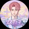 𝑇.拾伍ᵂ🍓抖音达人头像