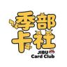 新牛马-季部潮玩抖音达人头像