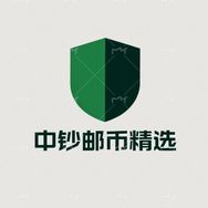 中钞邮币抖音达人头像