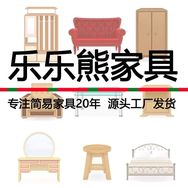 乐乐熊鑫辉盛专卖店抖音达人头像