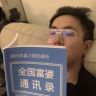 氛围帅哥杰西卡抖音达人头像
