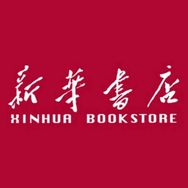 新华书店新华童书推广号抖音达人头像