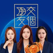 交个朋友大闸蟹直播间抖音达人头像
