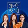 交个朋友大闸蟹直播间抖音达人头像