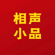 相声小品抖音达人头像
