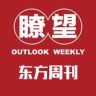 瞭望东方周刊抖音达人头像