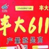 辰耀种业抖音号头像