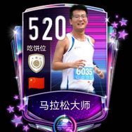 FC蓝调爵士（FC足球世界）抖音达人头像