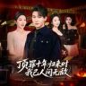 奉夜剧场抖音达人头像