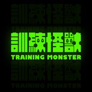 训练怪兽谷氨酰胺抖音达人头像