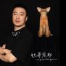 旭哥阿比西尼亚抖音达人头像