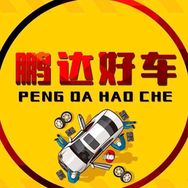 乐清鹏达大胡子二手车抖音达人头像