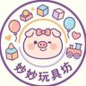 妙妙玩具坊抖音达人头像