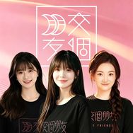 交个朋友美奢真惠选抖音达人头像
