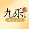 九乐黄金珠宝抖音达人头像