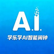 学乐学AI智能教育抖音达人头像