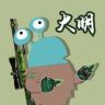 CSGO大明抖音达人头像