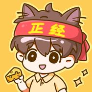 正经的知识抖音达人头像