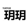 大朗玥玥羊工厂店抖音达人头像