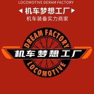 机车梦想工厂摩托车装备抖音达人头像